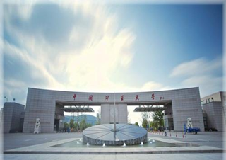 중국광업기술대학교(베이징)