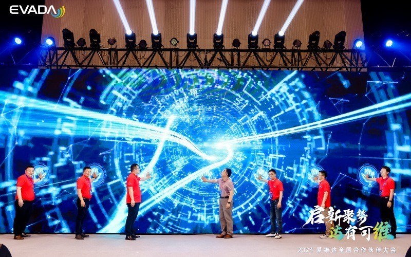 프로파워리스 파트너 컨퍼런스 2023